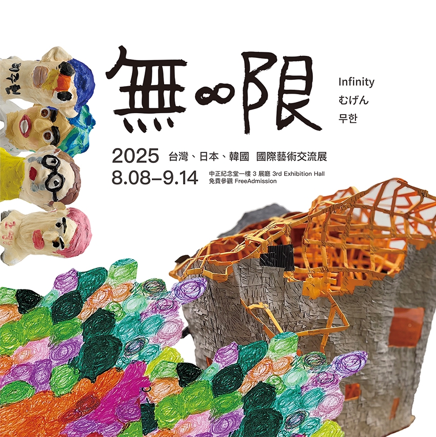 JUMPING ART PROJECT | Blue Bunny Company Inc.