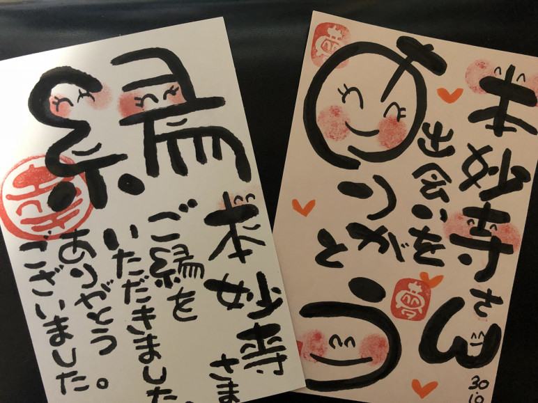 最高の手紙 可愛い 絵 最高の動物画像 最高の手紙 可愛い 絵 最高の動物画像