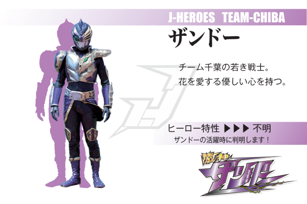 キャラクター J ヒーローズ キャラクター J ヒーローズ