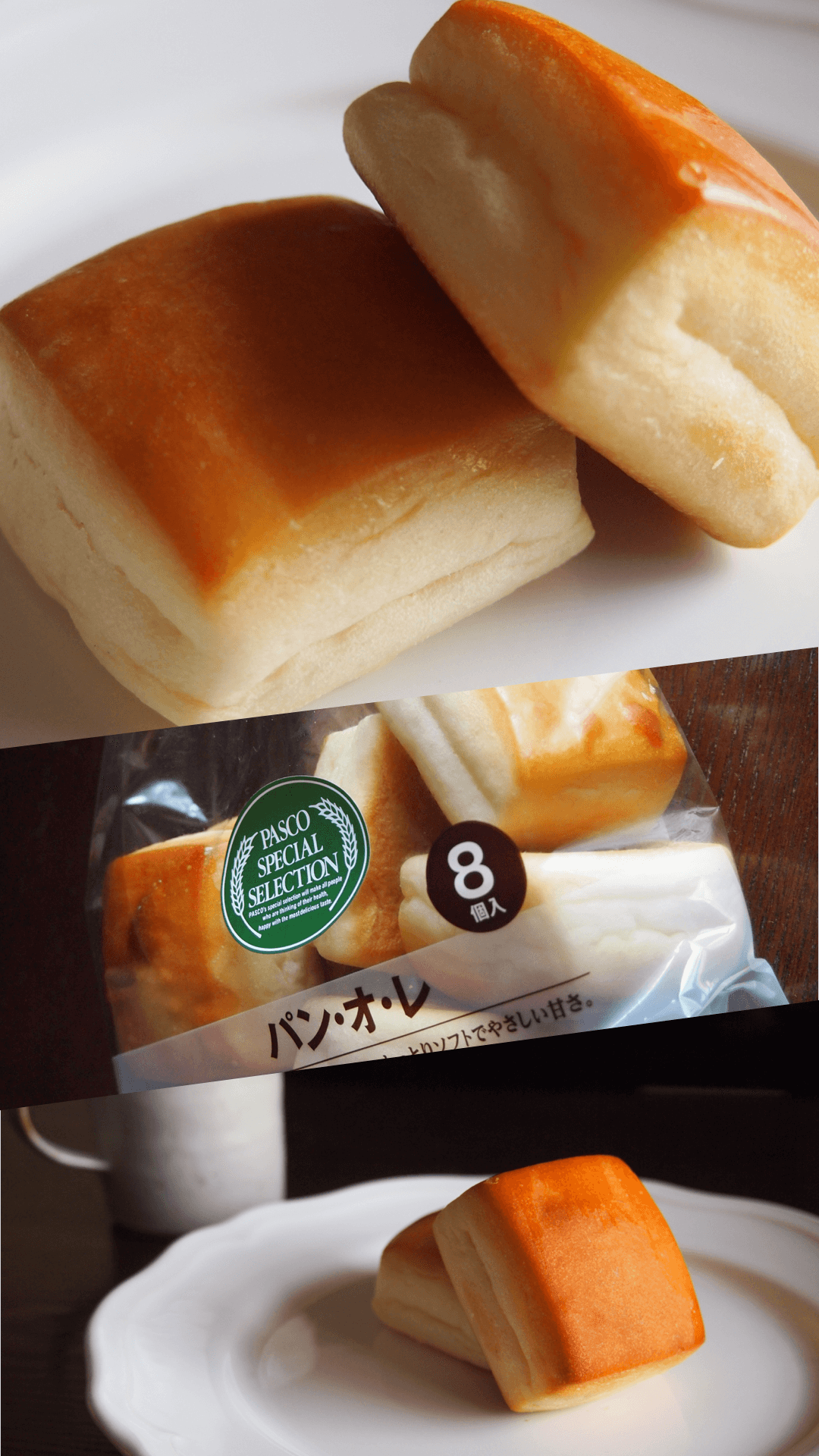 朝食にも おやつにも あると嬉しい甘いパン Pasco Special Selection パン オ レ Tasty Repo 朝食にも おやつにも あると嬉しい甘いパン Pasco Special Selection パン オ レ Tasty Repo