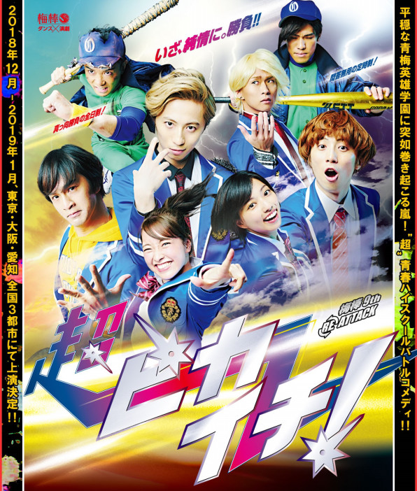 超ピカイチ 趣味と生活のおぼえがき