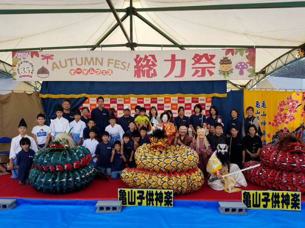 練習について 亀山神楽団