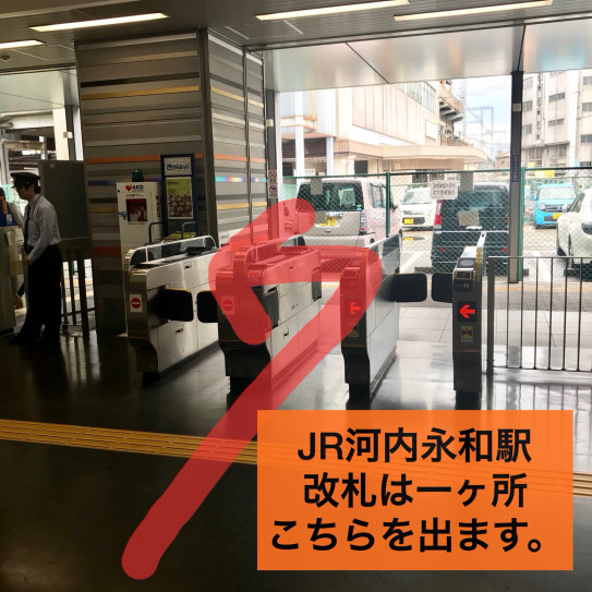 河内永和駅 近鉄 Jr から会場への道順 Laman Party S Ownd