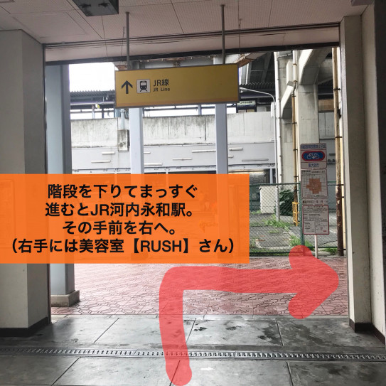 河内永和駅 近鉄 Jr から会場への道順 Laman Party S Ownd