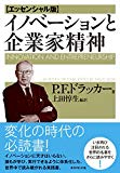 何のために仕事を行っているのか 人と自然を調和しながら 持続可能な未来 を共創する