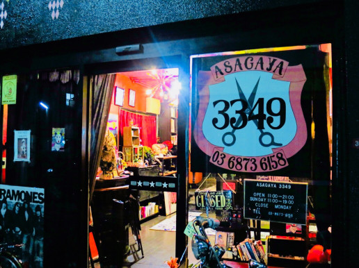 阿佐ヶ谷3349にて Kina