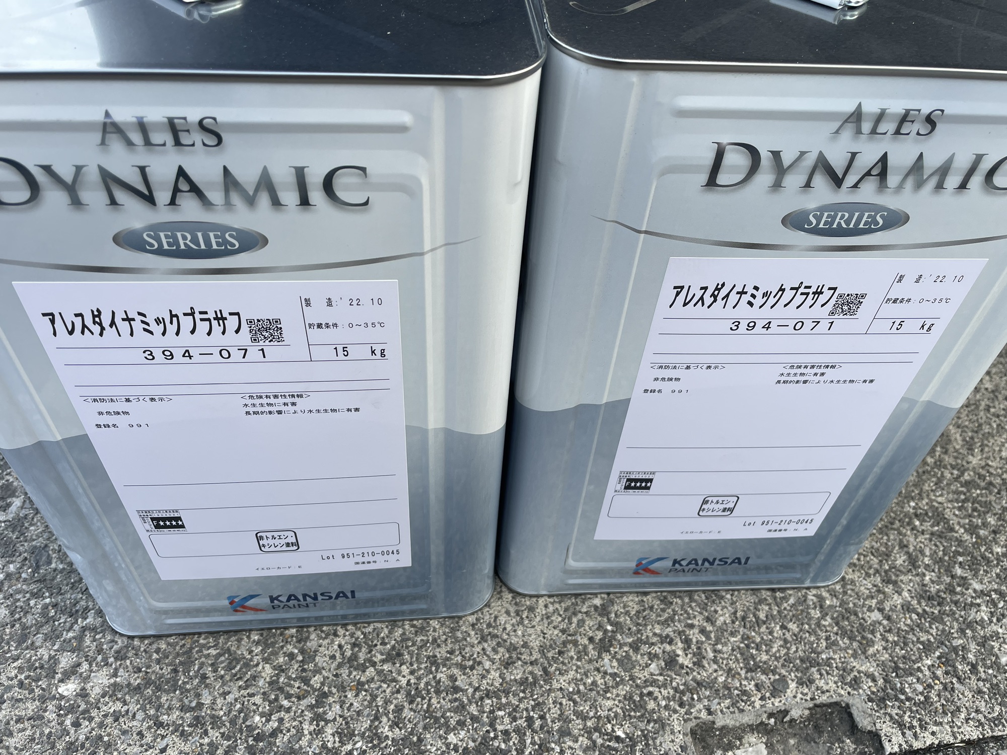 関西ペイント アレスダイナミックプライマー(16kg,黒さび色) DIY 関西ペイント アレスダイナミックプライマー(16kg,黒さび色) DIY