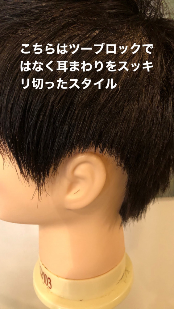 おうちでできるバリカンカット Swordlief Hair Spa おうちでできるバリカンカット Swordlief Hair Spa