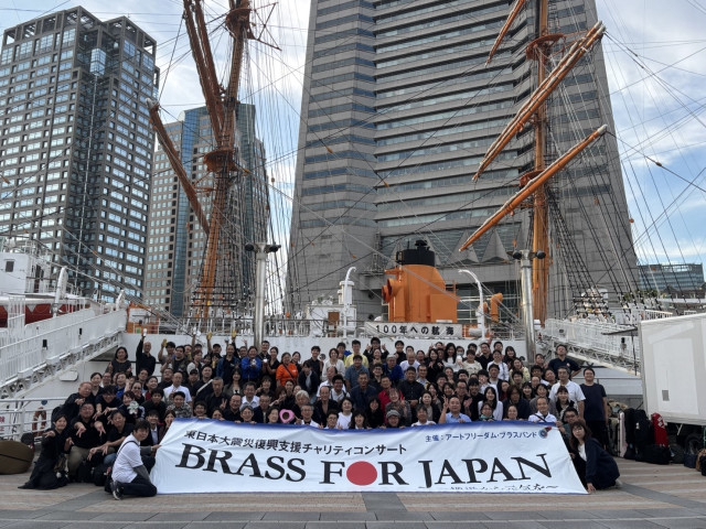 Brass For Japan〜横浜から元気を〜