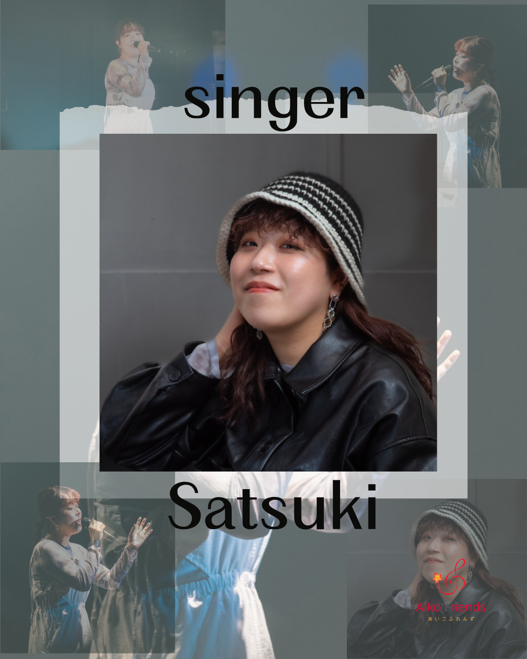 活動実績 | AikoFriends「音を楽しむ！それが音楽」