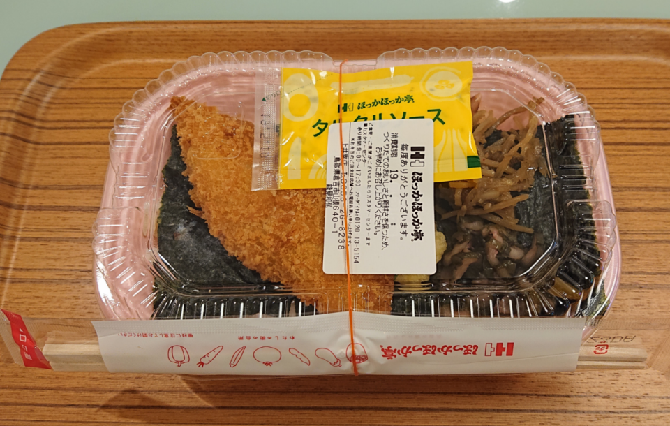 のり弁」はいつだってボクらの味方だ! | のんきーのはらぺこ のり弁」はいつだってボクらの味方だ! | のんきーのはらぺこ