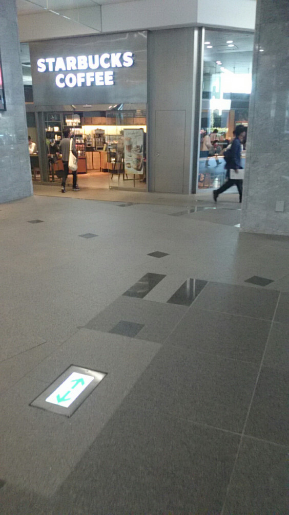 スタバ徘徊録6 新宿マインズタワー店 Sky Time スタバ徘徊録6 新宿マインズタワー店 Sky Time
