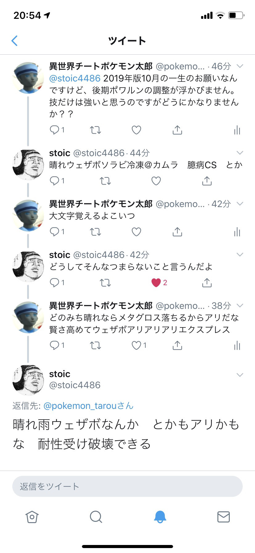 ポワルン Toxxane Gym ポワルン Toxxane Gym
