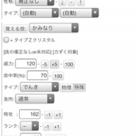 誰にも理解されないメタゲームの構図 Toxxane Gym