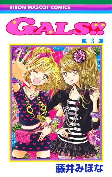 K3 G.I.R.L. オシャレがとまらない