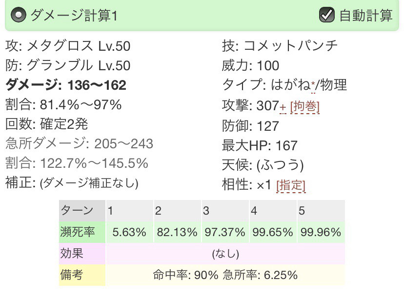 グランブル Toxxane Gym