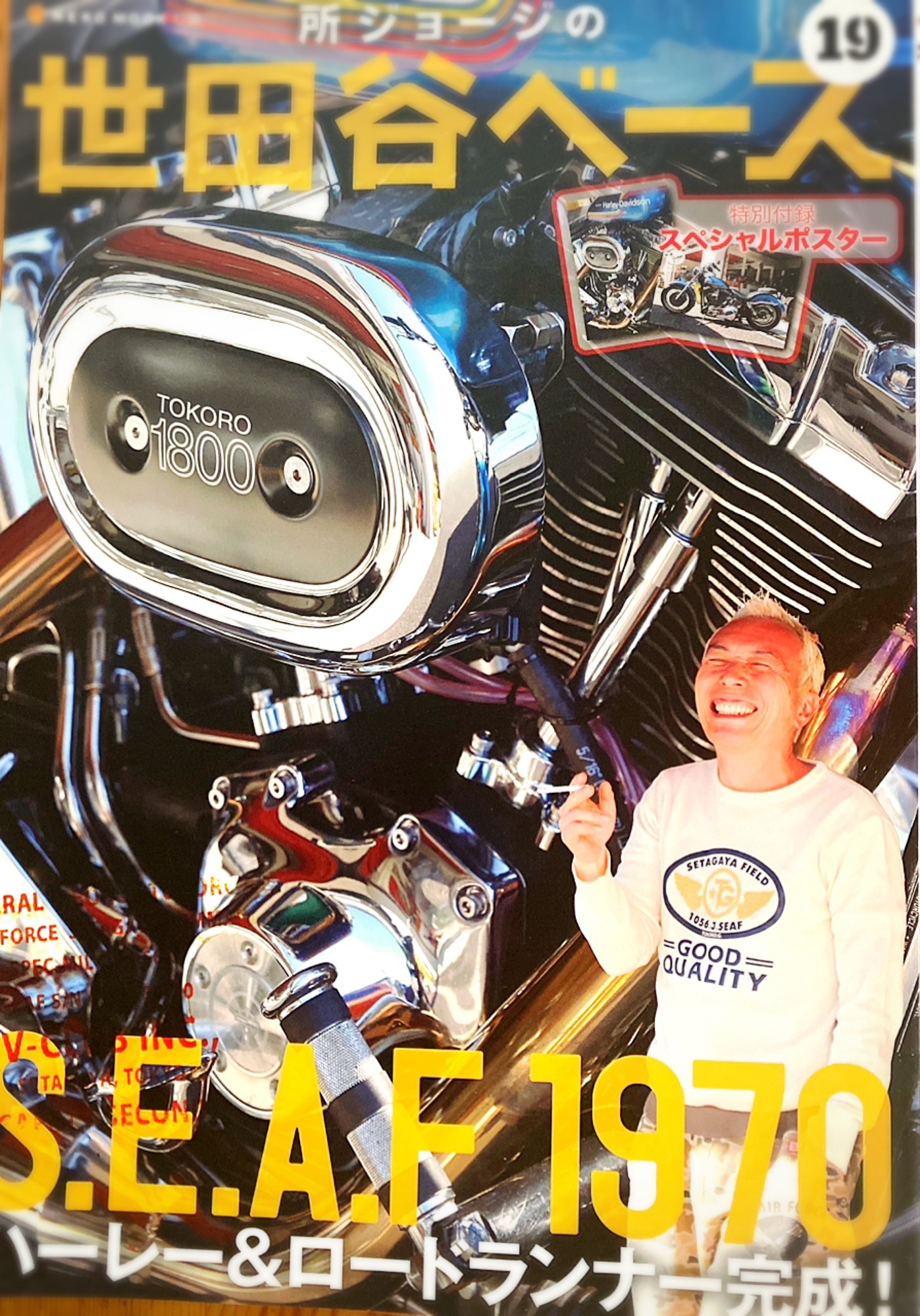 ☆American Garage American Garage | Oficina Especializada em Harley Davidson