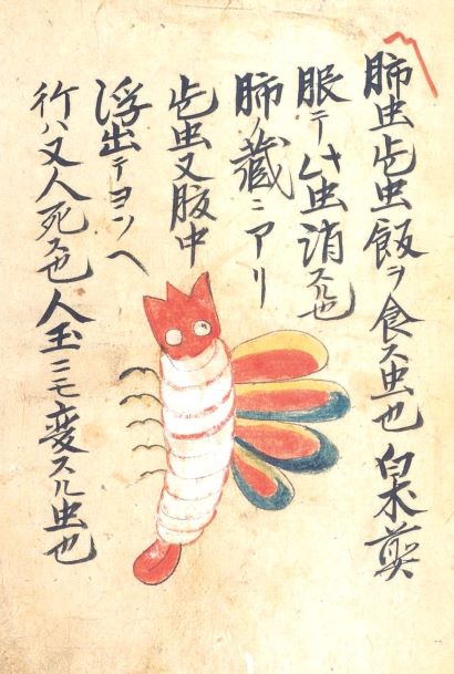 Amazon.co.jp: かまわぬ×九州国立博物館 タオル 針聞書文様