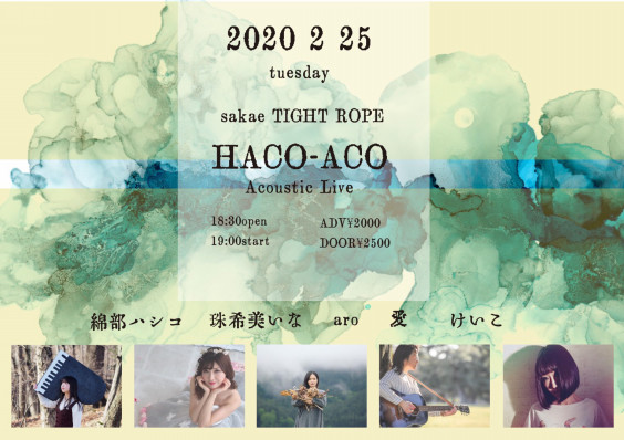 2月25日 火 栄タイトロープ Miina Tamaki Official Web Site 2月25日 火 栄タイトロープ Miina Tamaki Official Web Site