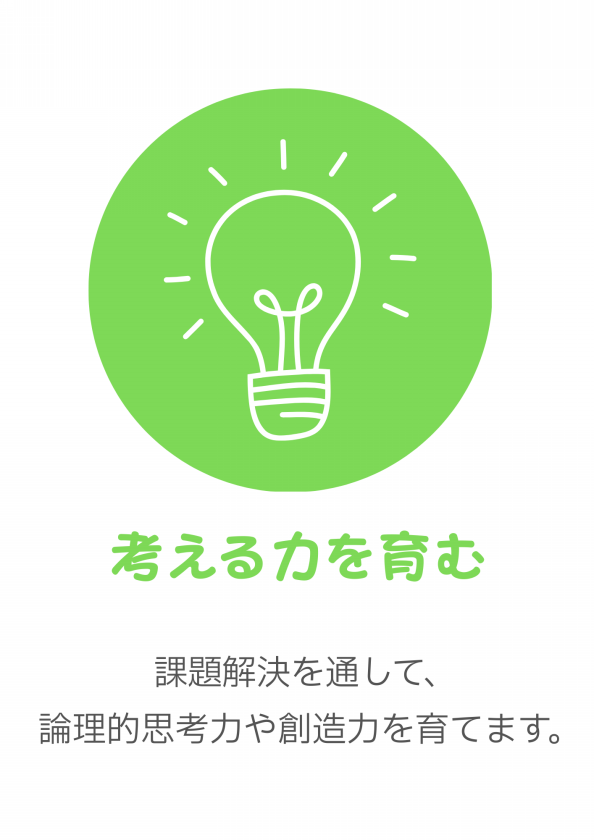 日立市 キッズプログラミング教室 OKATOMO