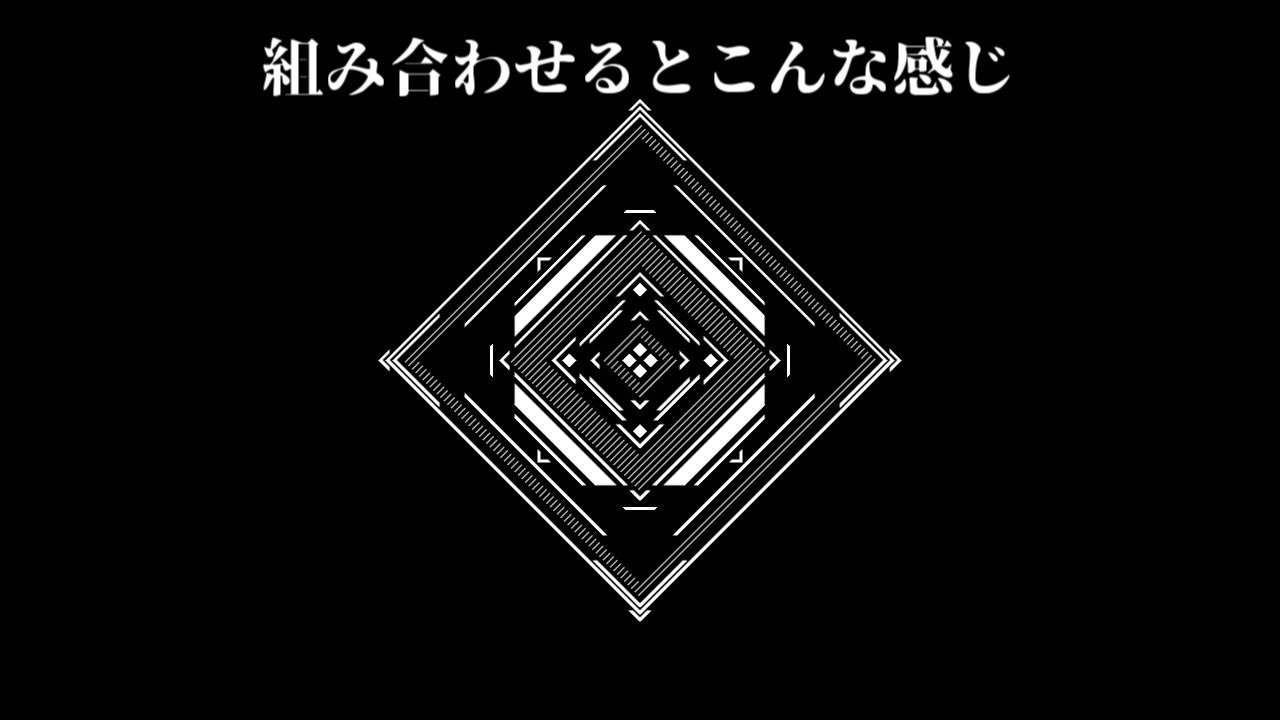 四角形による複雑な図形の作り方 Aviutl Tips