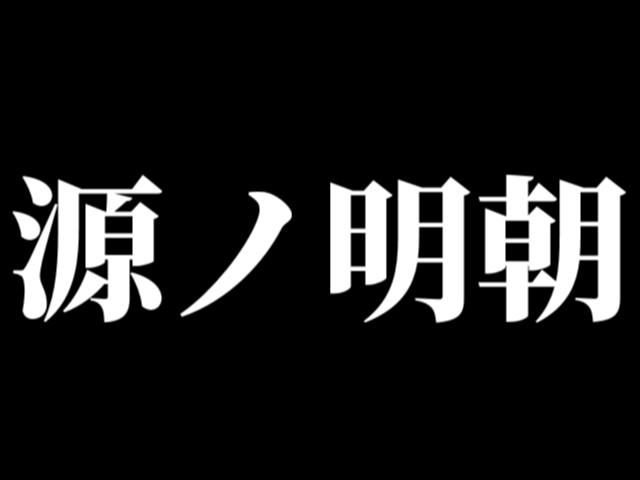 おすすめの商用利用可能フリーフォント Aviutl Tips