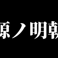 四角形による複雑な図形の作り方 Aviutl Tips