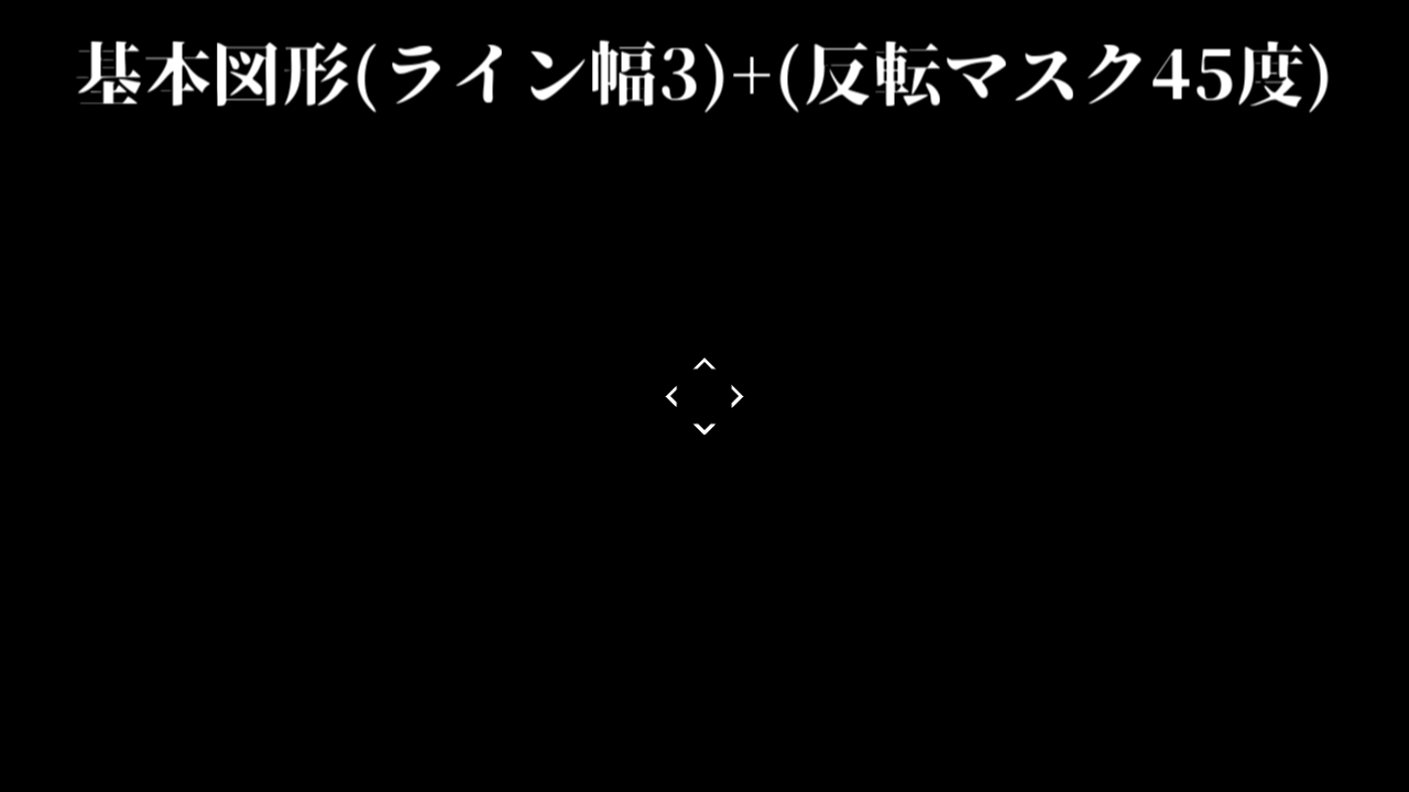 四角形による複雑な図形の作り方 Aviutl Tips