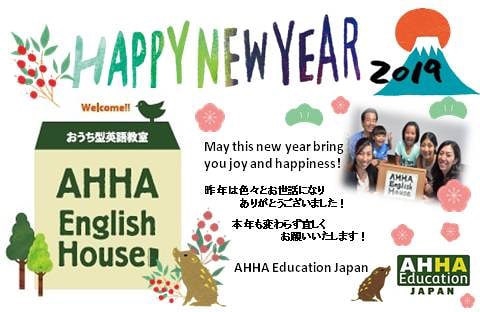 A HAPPY NEW YEAR！ | AHHA English House