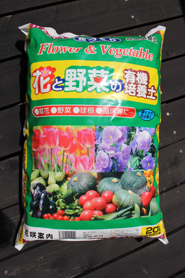 取り扱い製品 有 花づくり姫路肥料 取り扱い製品 有 花づくり姫路肥料