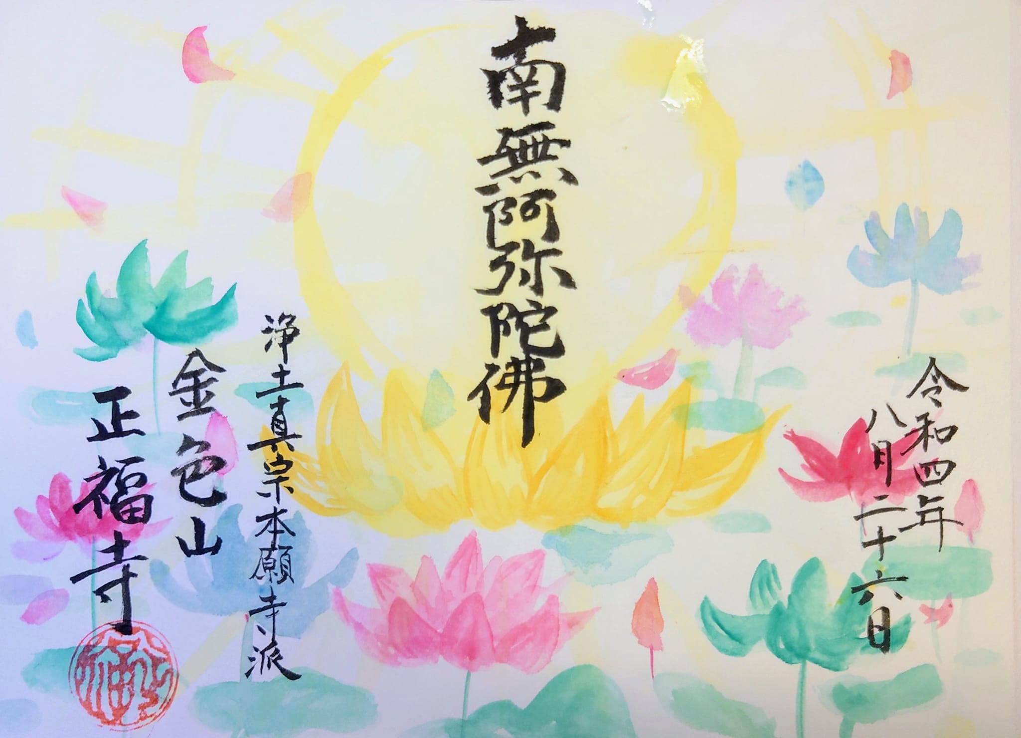 いつわりの愛～契約婚の旦那さまは甘すぎる～ 4 金森ケイタ 直筆サイン本 新品 いつわりの愛～契約婚の旦那さまは甘すぎる～(4) (キスカラ