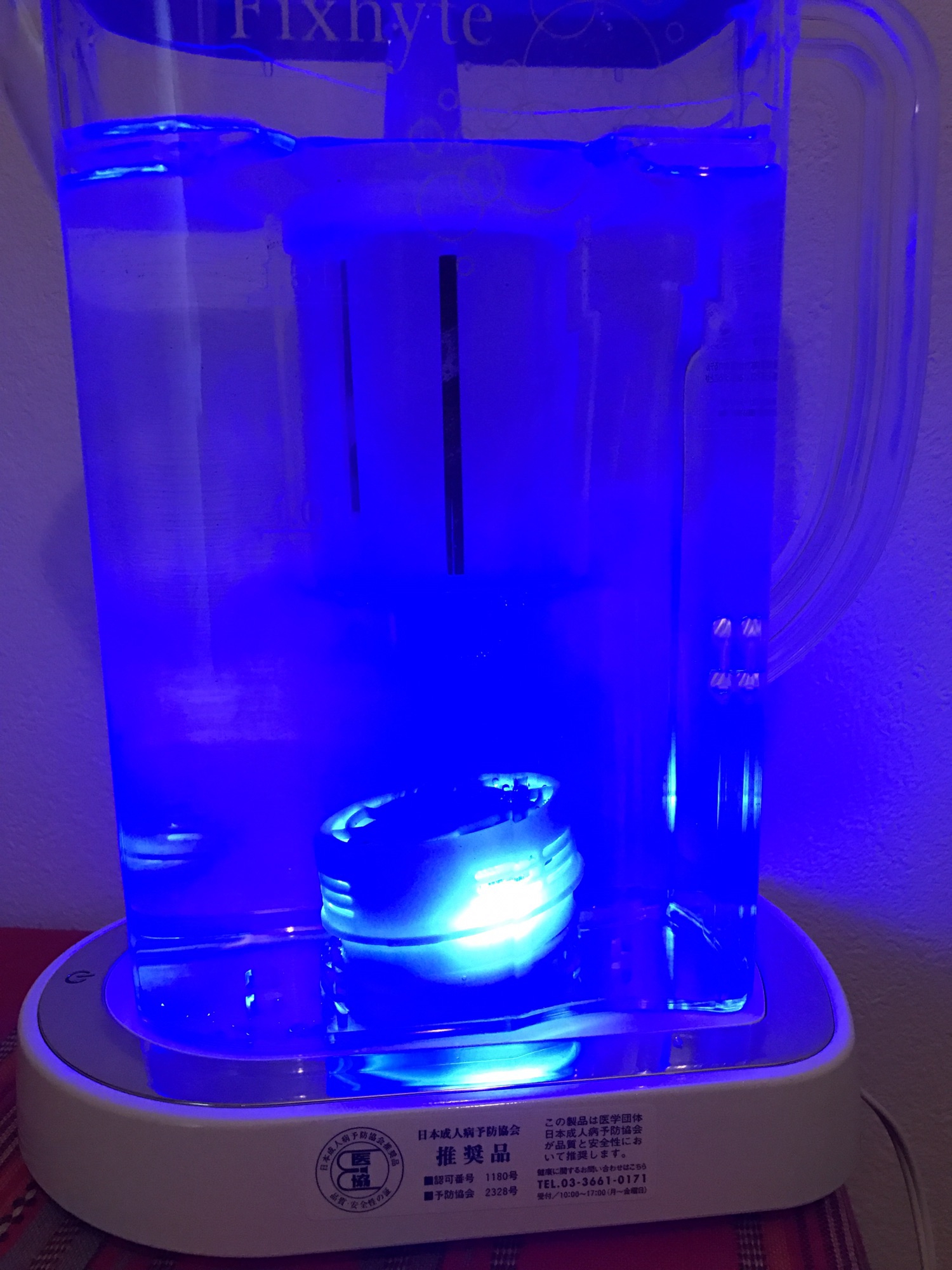 yosa フィクサイト 水素水生成器 - 美容/健康 ハイブリッドポットFixhyte