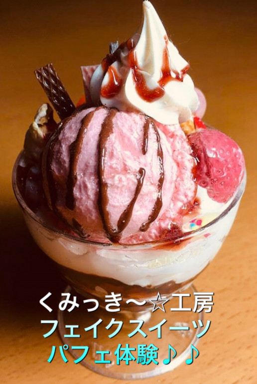 金華山だより感謝まつりに出店 ハンドメイドショップ くみっき 工房 岐阜