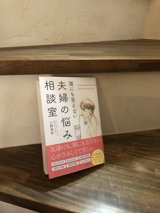 最低な自分を認めること あしたのパン焼きさん 最低な自分を認めること あしたのパン焼きさん