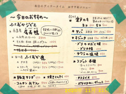 おすすめ書き直し Pousse Cafe プースカフェ おすすめ書き直し Pousse Cafe プースカフェ