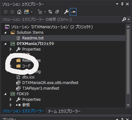 Tjaplayer3改造の解説 Tjaplayer3改造法解説