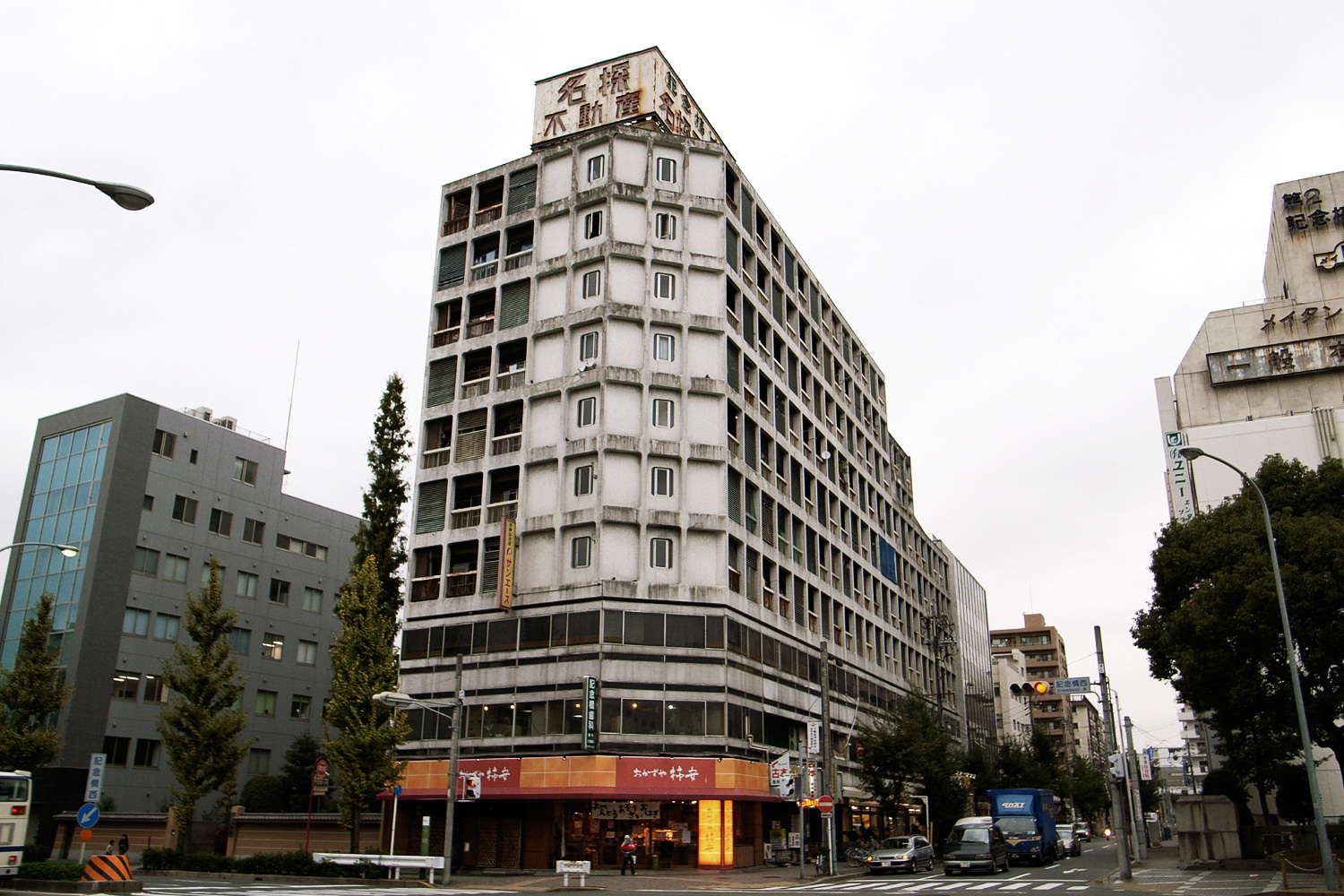 記念橋ビル 名古屋渋ビル研究会