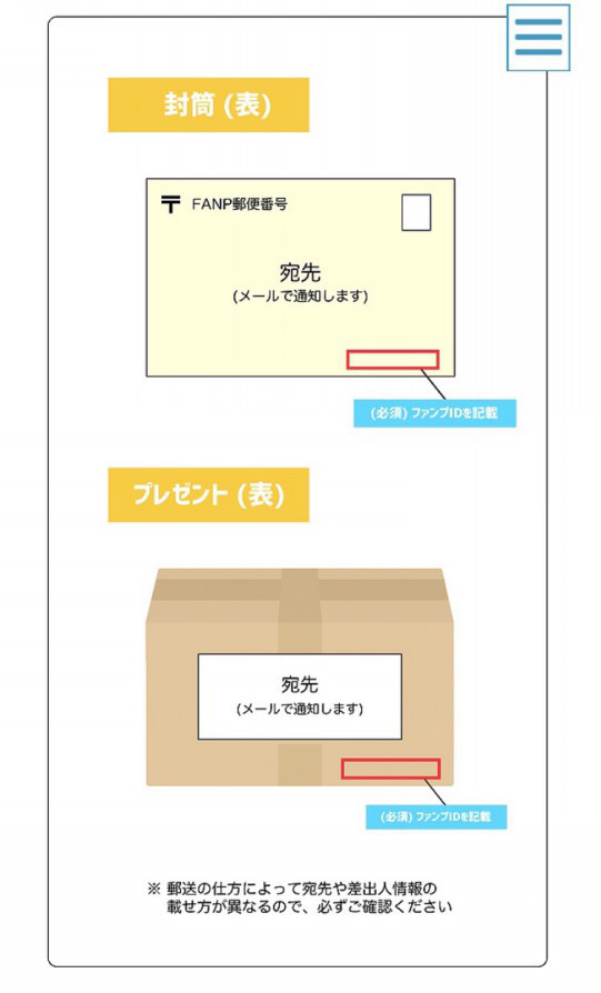 ファンレター プレゼント送付 大根ちゃま ちゃっぱくん公式情報サイト 1 ヤサイ