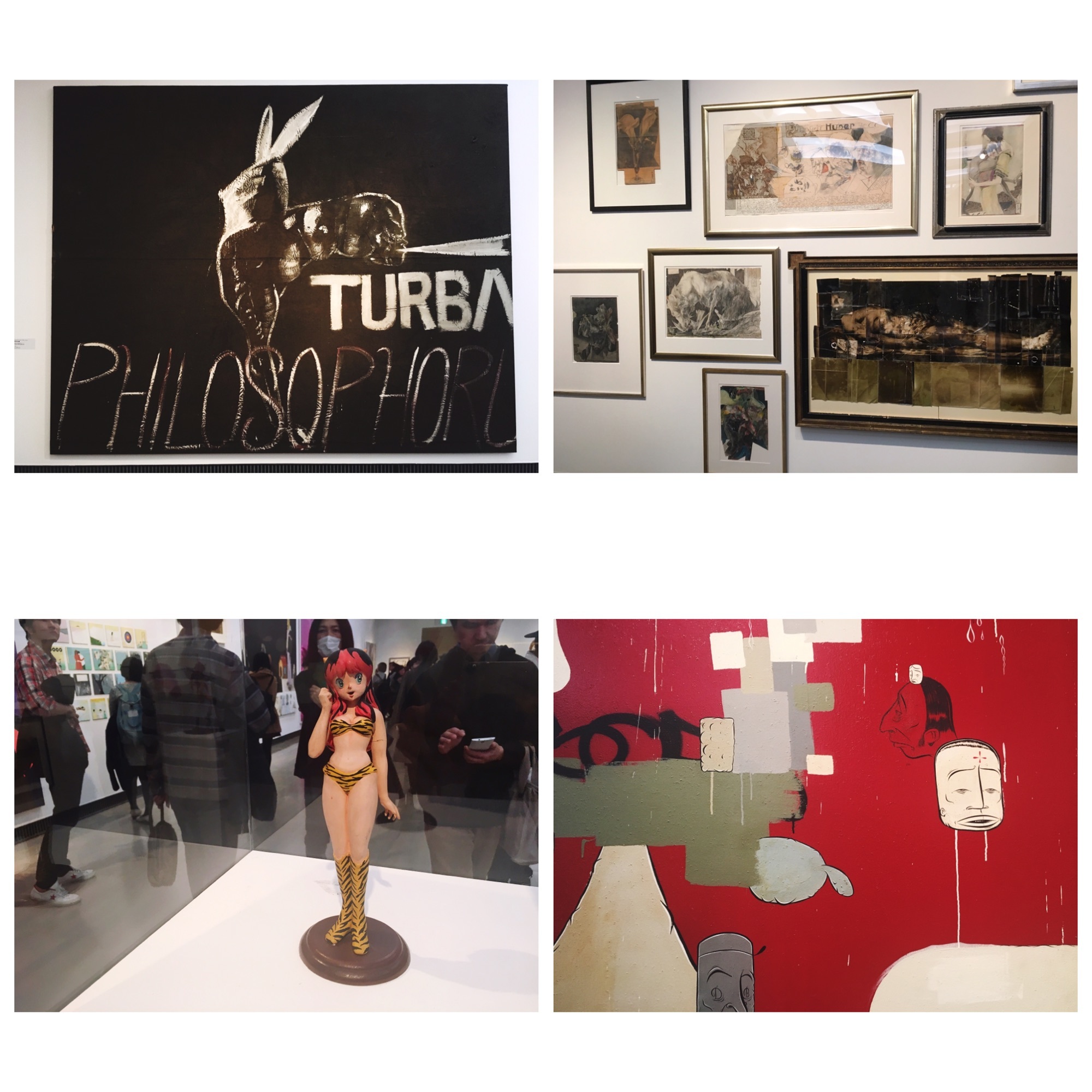 村上隆のスーパーフラット・コレクション ー 横浜美術館 ー