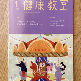 わたしの塗り絵BOOK どうぶつたちの Fantasy Season』 | Yukako Ohde
