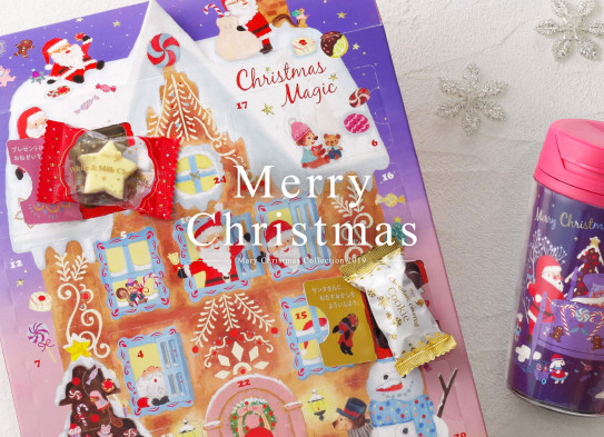 メリーチョコレート 19年クリスマスパッケージイラスト Yukako Ohde