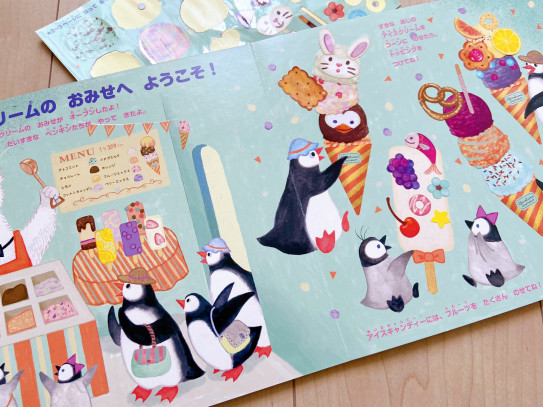 シロクマさんのアイスクリームやさん シールえほん Yukako Ohde
