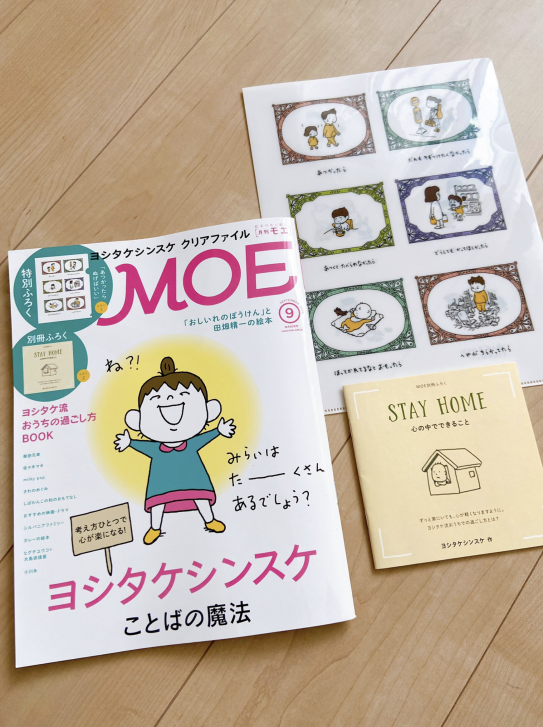Moe9月号 シルバニアファミリー35周年記念イラスト Yukako Ohde
