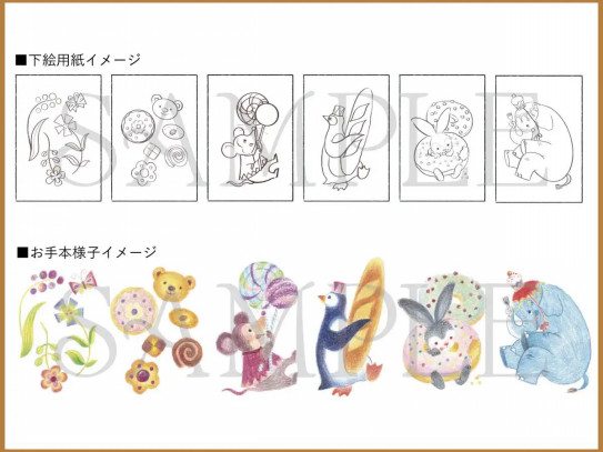 色鉛筆で描く 絵本イラスト講座 Yukako Ohde 色鉛筆で描く 絵本イラスト講座 Yukako Ohde