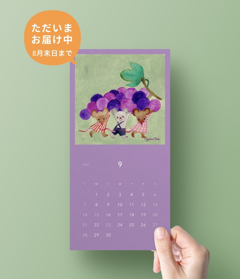 新品 おおでゆかこ 原画「飛行機」 Yukako Ohde
