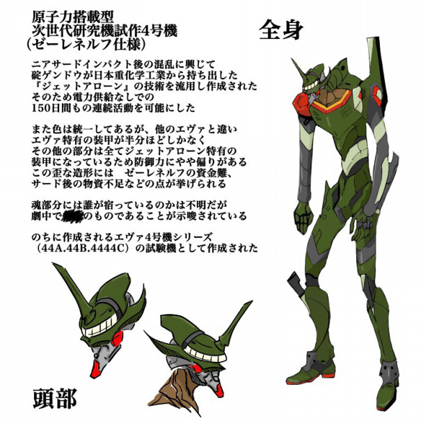 エヴァコンテスト 受賞作品発表 アルマロスの部屋