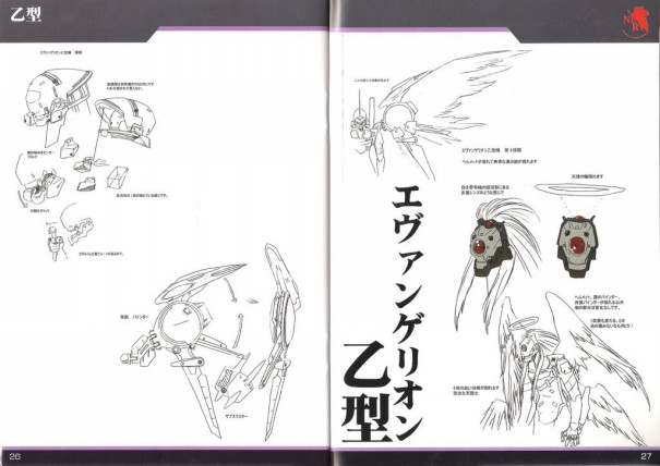 エヴァンゲリオン乙号機 甲号機とは アルマロスの部屋