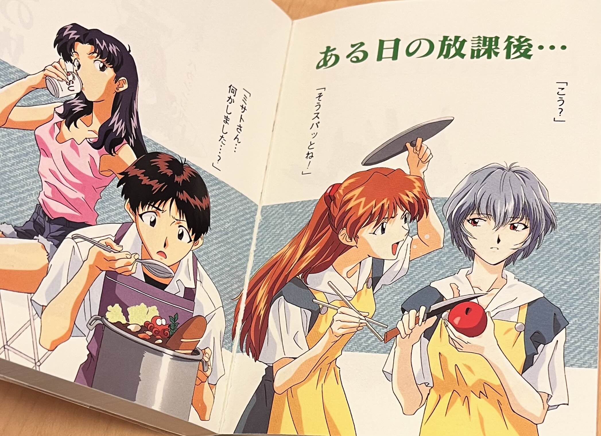 TRPG「使徒接近！」をプレイしました | アルマロスの部屋