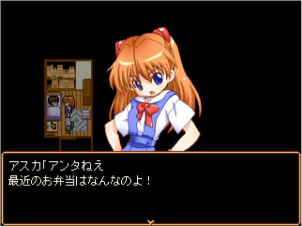 フリーゲーム『新世紀エヴァンゲリオン』EPISODE XX:ANGEL KISS