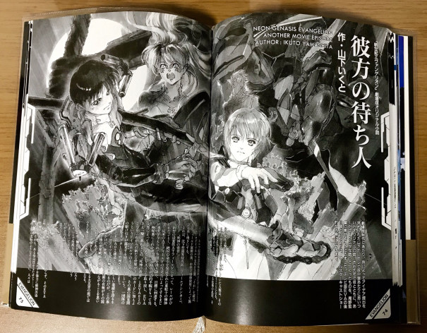 それをなすもの とは アルマロスの部屋 それをなすもの とは アルマロスの部屋